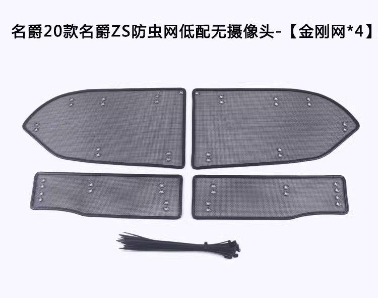 MG 4/5/6/7/ZS/Pilot/ONE/MULAN/7 Car Insect Net Water Tank Protection Net Dust Prevention