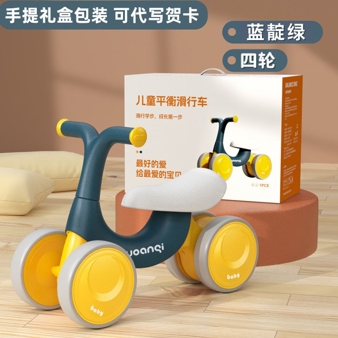 Children's balance car without pedals 1-3 and a half years old 2 infants sliding baby sliding twist car children sliding car