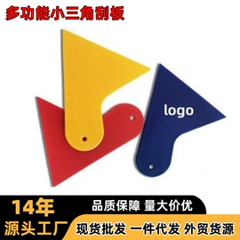 汽车清洁工具;维修工具箱;汽车内饰贴膜