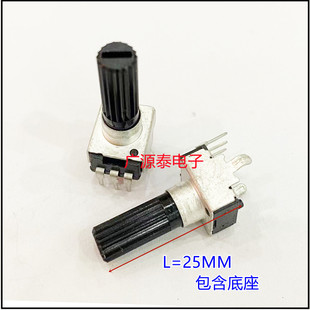 RV09�� RV0932 �λ�� ��ʽ���_ B50K  ���{���B503 ���LL=25mm