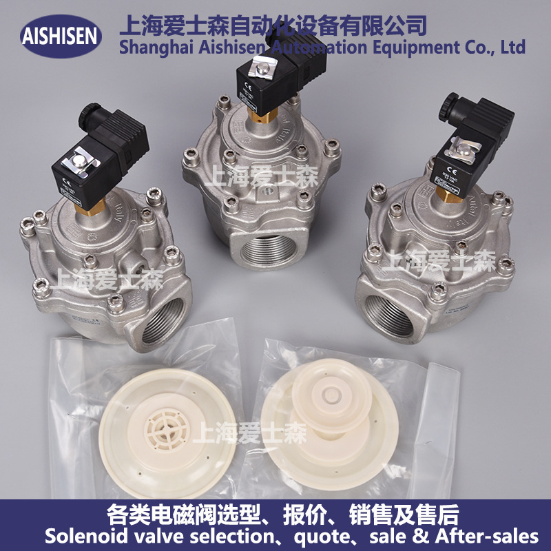 原装AE1440B225 AE1440B020 AE1440R230电磁脉冲阀