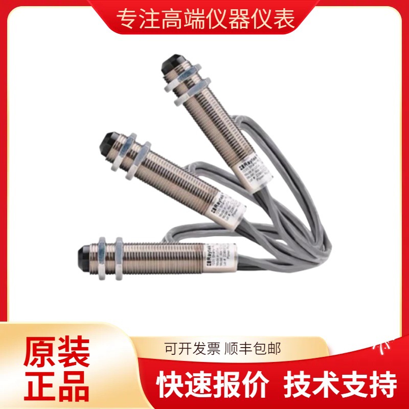 雷泰CI2A/CI3A/CI1A/CI1B/2B//MI310LTS红外测温仪精准测温