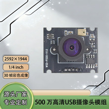 500�fov5693�z���^ģ�MAF��Ę�R�e���C���aģ�KUSB�z���Ԅӌ���