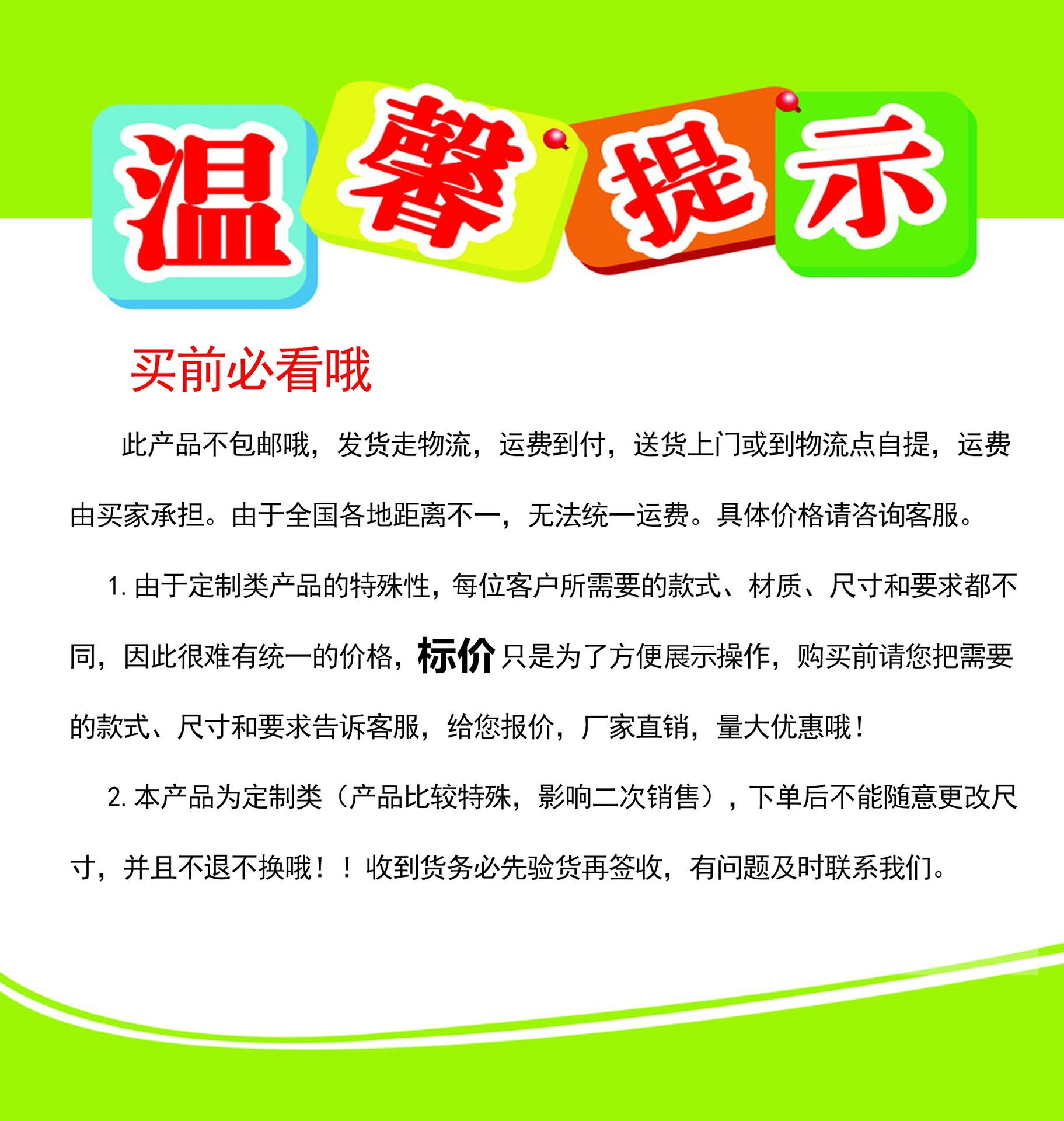 QQ图片20240627203955