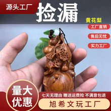 ��ˮ�����ϓ��S����ľ����J�ְѼ�������ҹ�ˇƷ�[������Ʒ