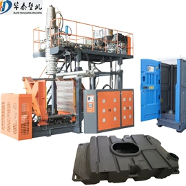 塑料吹塑机;塑料模;塑机辅机