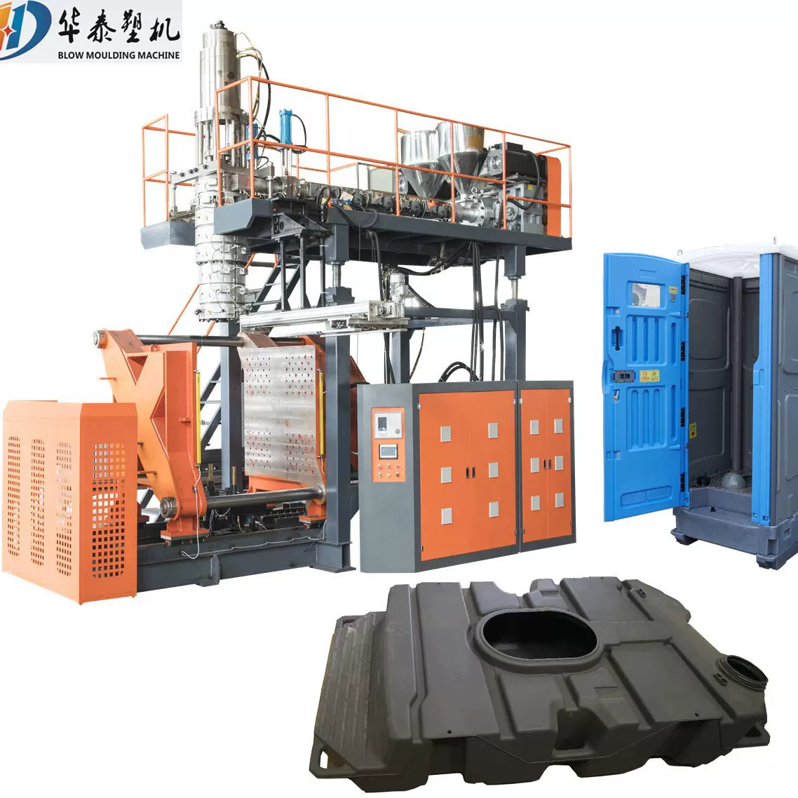 厂家供应塑料中空吹塑机移动厕所户外厕所吹塑机