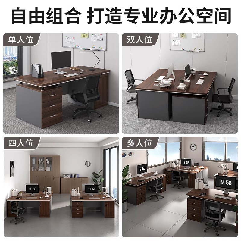 Escritorio Mesa de jefe Mesa de oficina Mesa y silla Combinación simple y moderna Mesa de personal para computadora individual y doble Mesa para el hogar