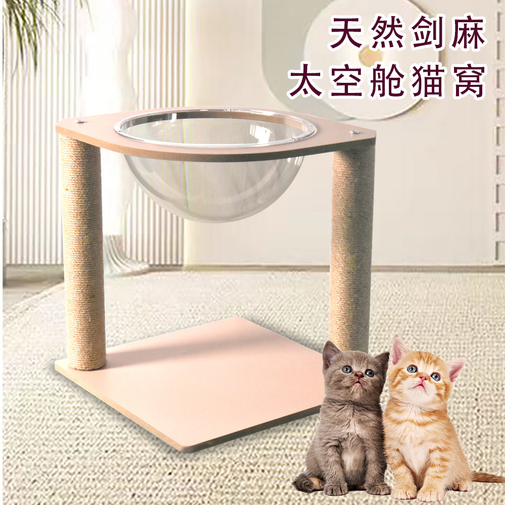 Gato escalada rack espacio Cápsula de lujo integrado gato escalada rack lujo espacio cápsula gato nido gato acostado columna suministros para mascotas