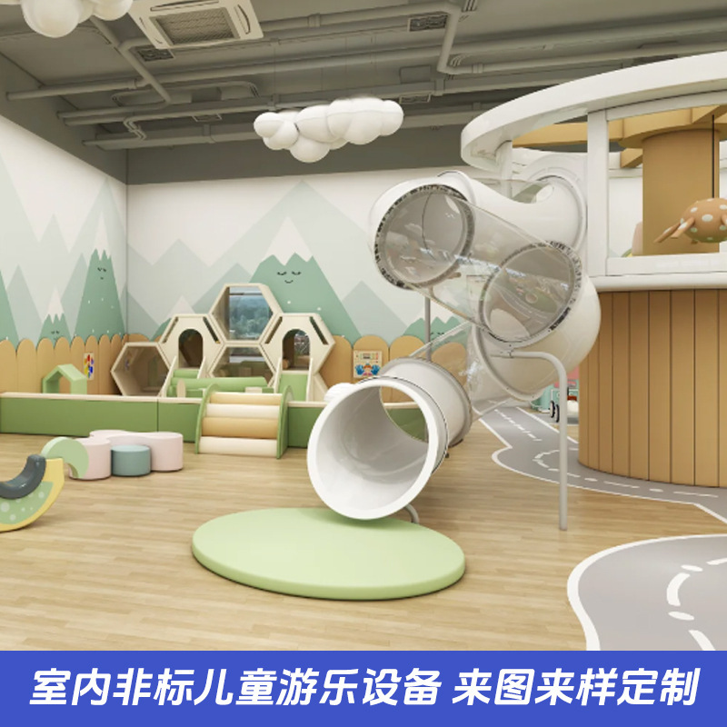 メーカーカスタマイズされた子供用遊び場屋内いたずら城、親子幼稚園用滑り台、ショッピングモール用大型遊具一式|undefined