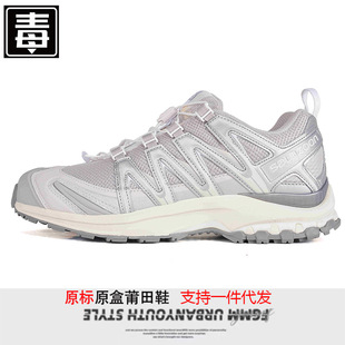 Akita Pure Original Xa Pro3D Outdoor Hiking and Mountaineering Shoes for Men and Women Summer New Breathable Non-Slip Sports Shoes