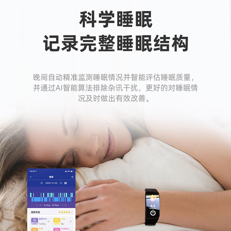 L 1無創無針血糖腕時計血圧血酸素心拍数睡眠計歩多機能血糖知能ブレスレット|undefined