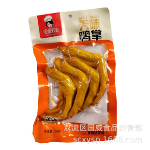 ���N���}�h����100g��ʳ��ʳ�}�hζ��������С����ʳ���b��צ���l