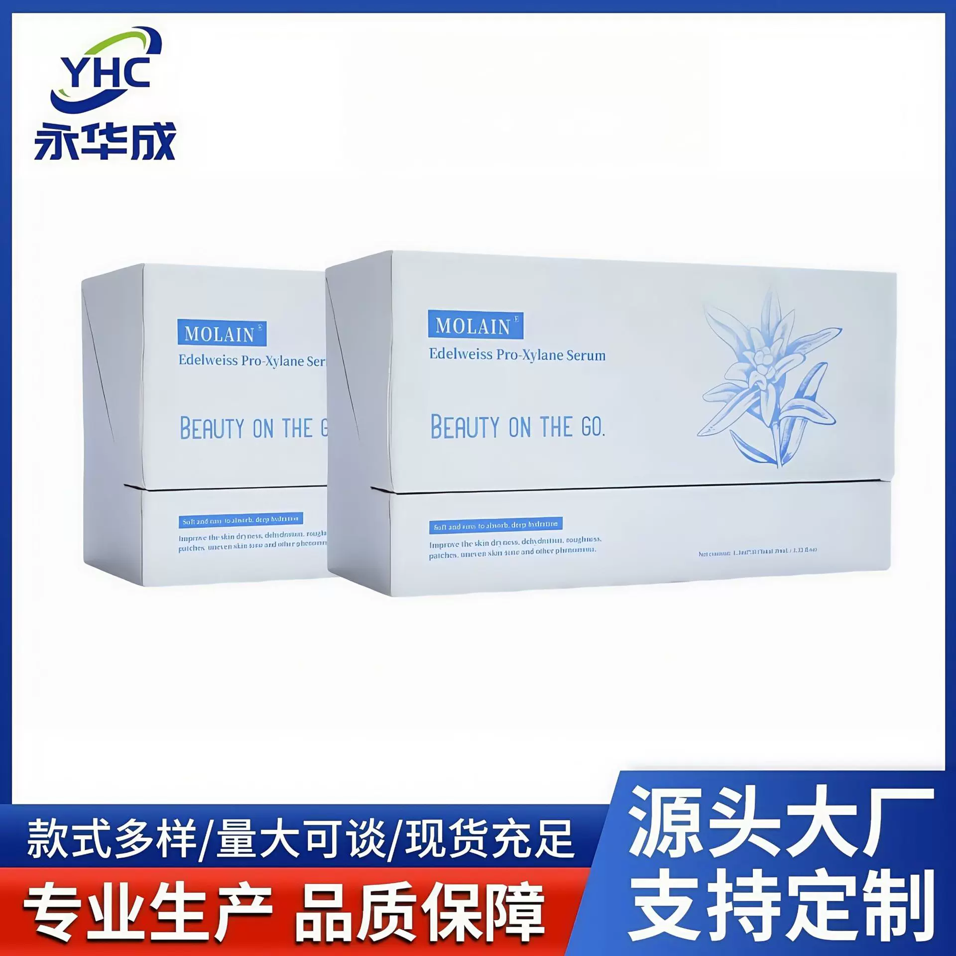 定制磁吸盒彩盒印刷彩色包装纸盒磁吸开盖盒批量化妆礼品盒首饰盒