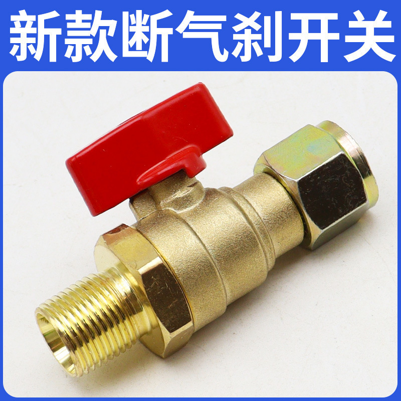 Front wheel air cut-off switch integrated air cut-off brake valve small unit brake front wheel air cut-off valve parts universal for cars Front wheel air cut-off switch integrated air cut-off brake valve small unit brake front wheel air cut-off valve parts universal for cars