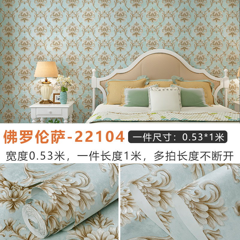 53cm × 1 meter price (multiple pieces of delivery are constantly customized and …