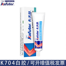 ȫ�W�̓r������704RTV�����z���Ԫ������ˮ�^���ܷ��z�F؛���l