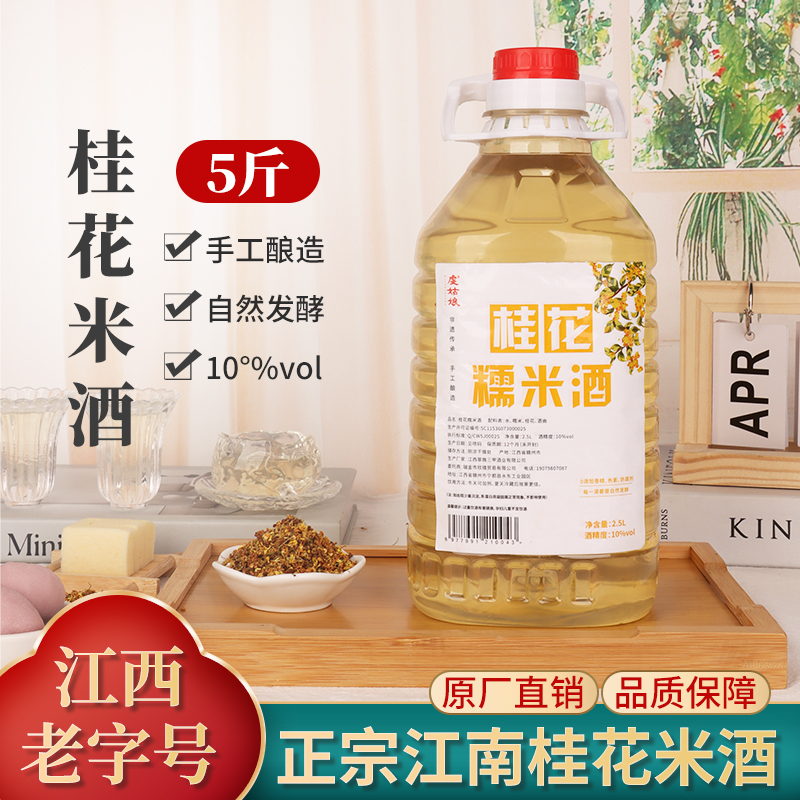 5파운드 10% 황금 계수나무 막걸리 [계피 향이 넘쳐] 핫 아이템