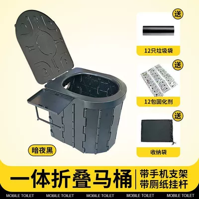 portable folding toilet for self-driving trips, Kempinq və səyahət - upgraded-covered-tissue-holder-with-hook-black-abs-material