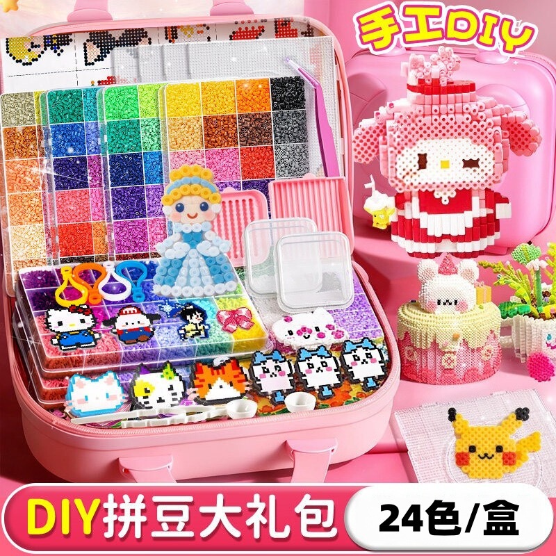 DIY Bead Art Materials Educational Toy Set 3D Fusion Beads for Girls Official Popular Set Full Color Series DIY Bead Art Materials Educational Toy Set 3D Fusion Beads for Girls Official Popular Set Full Color Series
