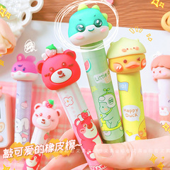 卡通創意按動橡皮擦乾淨少屑鉛筆擦小學生可伸縮塗改擦可愛橡皮擦