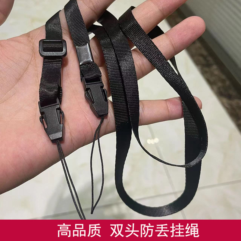 双头挂绳 可调节可拆卸防丢绳 飞机扣风扇 泡泡机 斜跨挂绳