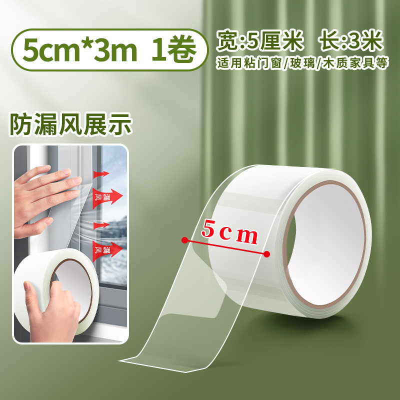 Ventana de cinta adhesiva a prueba de viento herramienta de aislamiento térmico a prueba de frío película de aislamiento térmico puerta y ventana ranura de sellado tira adhesiva invierno puerta y ventana a prueba de fugas