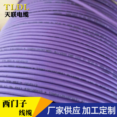 [通讯线缆6xv1830-0eh10双屏蔽线profibus总线电缆dp紫色线]