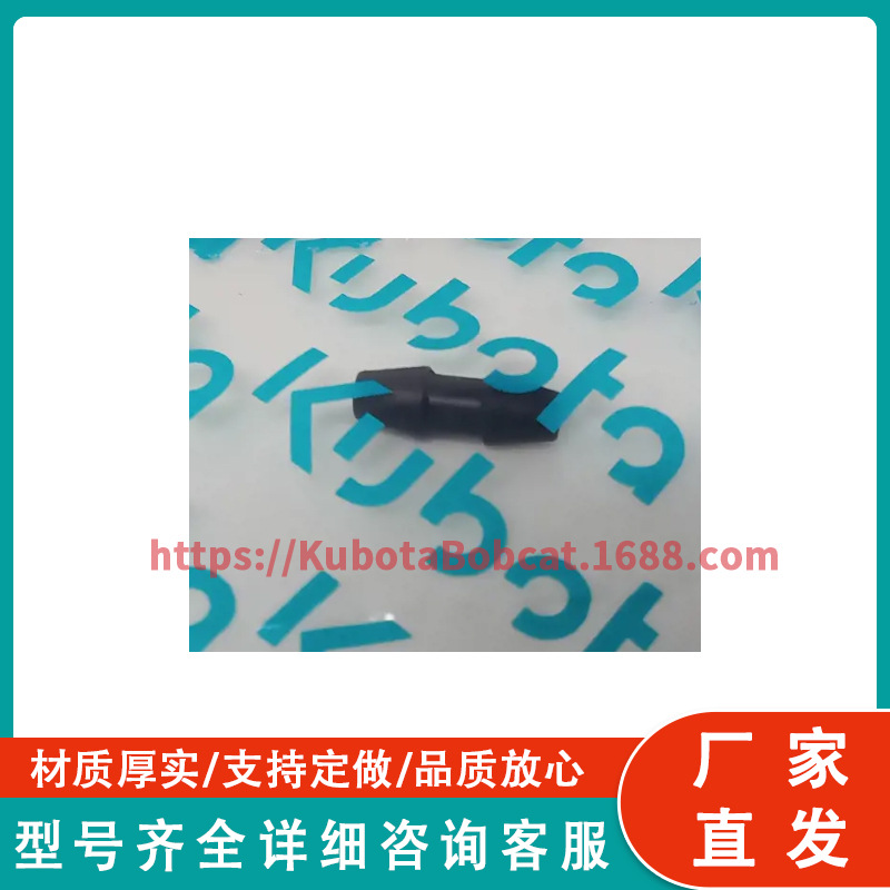 3C291-23150 橡胶 适用于久保田拖拉机
