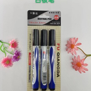 三只白板笔 三支装白板笔记号笔马克笔两元店百货货源-阿里巴巴