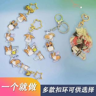 串串钥匙扣亚克力卡通动漫挂件来图di创意双面透明一个起-阿里巴巴
