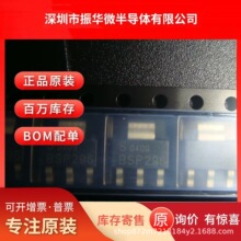 BSP296 BSP295 SOT223  ȫ������ ������֤ ��ӭ��ѯ