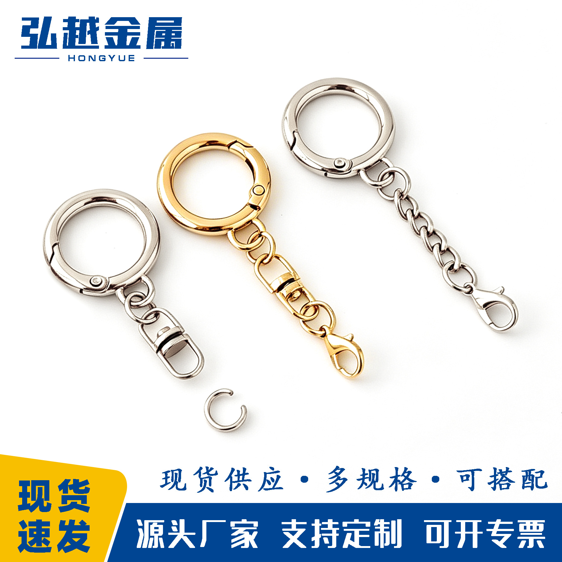 弹簧圈加链条龙虾扣8字开口圈圆环钥匙扣配件diy玩偶公仔饰品挂扣