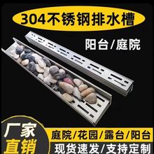 �̨��ˮ��¶̨��ˮ�۲��P���ˮ��u�Ͳ�����N���؜���ˮ���w��