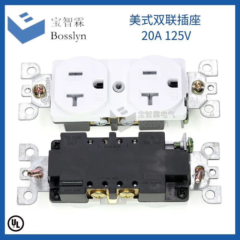 工厂直销5-20美式双联工业插座 20A日本台湾六孔二位墙壁插座