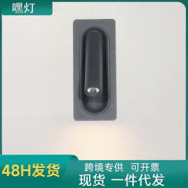 全季亚朵维也纳嵌入式壁灯开关酒店客房卧室可旋转磁控床头阅读灯
