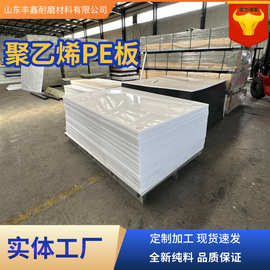 高密度聚乙烯板加工hdpe耐磨塑料板自润滑抗压聚乙烯路基板 pe板
