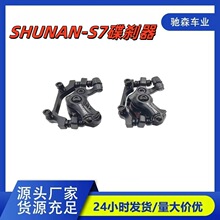 혰�S7ɽ������܇���x�A����x܇ �x܇��ǰ����x���Cе�������x