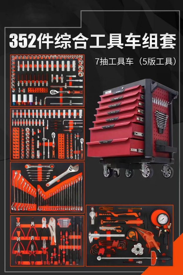 En stock reparación de automóviles y protección automática portátil multi-funcional Almacenamiento de herramientas pesadas Carro de coche gabinete de almacenamiento con herramientas