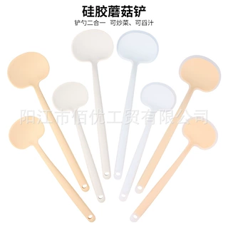 硅胶蘑菇铲一体式长柄硅胶烹饪锅铲家用厨具不粘锅专用炒菜铲子