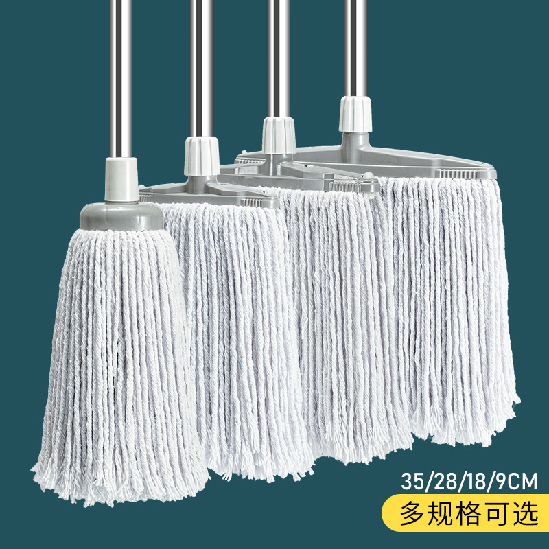 老式棉线拖把大号棉纱吸水墩布头家用一拖净酒店工厂拖地拧水地拖
