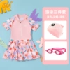 Coral set, swimwear, waterproof swimming cap, 3 piece set