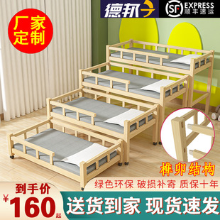 9U Bunk Bed Sliding Bed Log Economical Nap Bed Kindergarten Care Class Primary School Students Pine Four-Story Nap Bed
