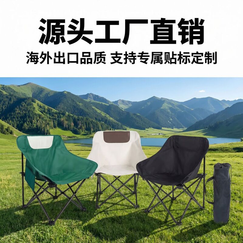 Outdoor Table and Chair Set, Folding Lounge Chair, Portable Backrest, Leisure Lazy Chair, Dormitory Multifunctional Camping Home Stool