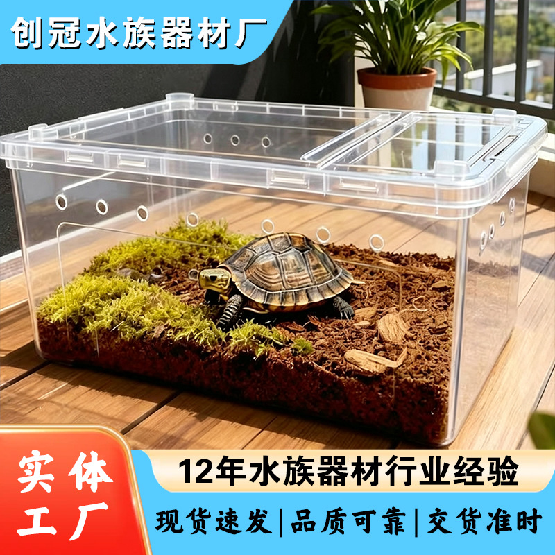 透明爬宠饲养盒夜市摆摊甲虫昆虫蜥蜴角蛙壁虎寄居蟹爬行饲养盒