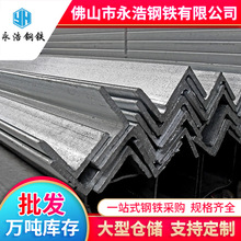 广州定制 镀锌角钢 国标q235b  不等边三角铁 货架冲孔槽钢