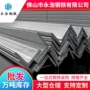 国标广州不等边冲孔货架
