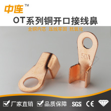 纯铜接线端子卡子线卡摩托车电动车蓄电池电瓶接头线耳连接夹线尾