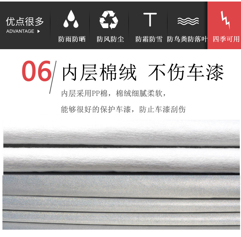 New Buick oncora SUV special car cover full cover rain-proof sun-proof thermal insulation universal car cover Cover Cover