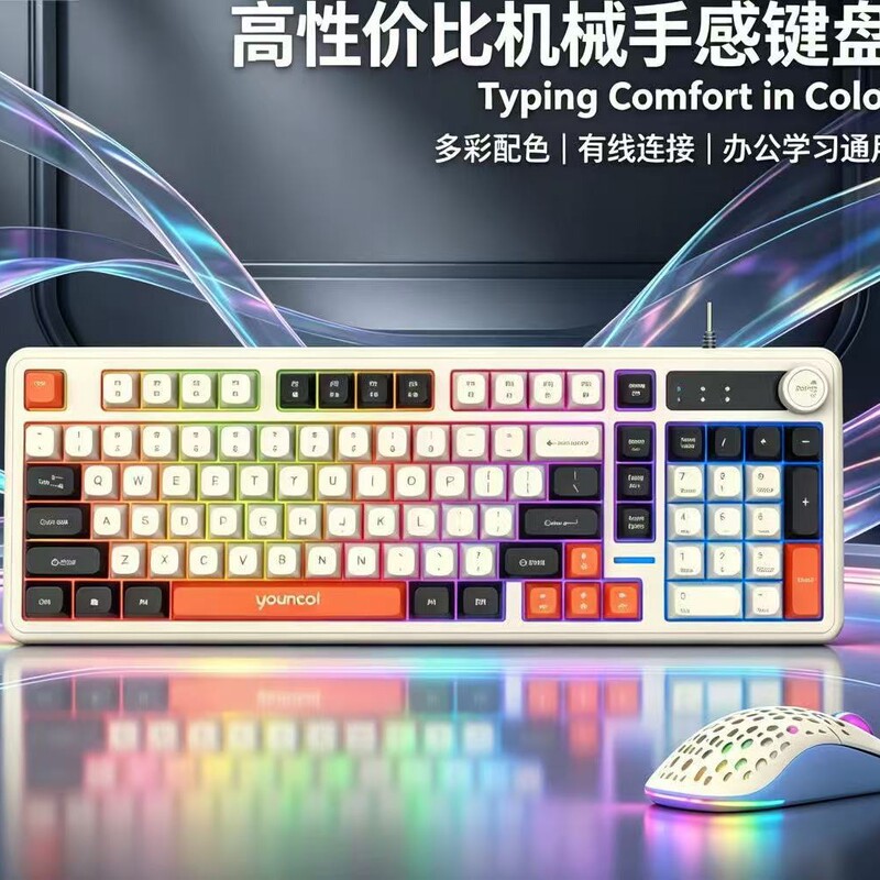 K98 three-color wired keyboard, illuminated 98-key computer keyboard, mechanical feel keyboard, gaming and office computer accessory K98 three-color wired keyboard, illuminated 98-key computer keyboard, mechanical feel keyboard, gaming and office computer accessory